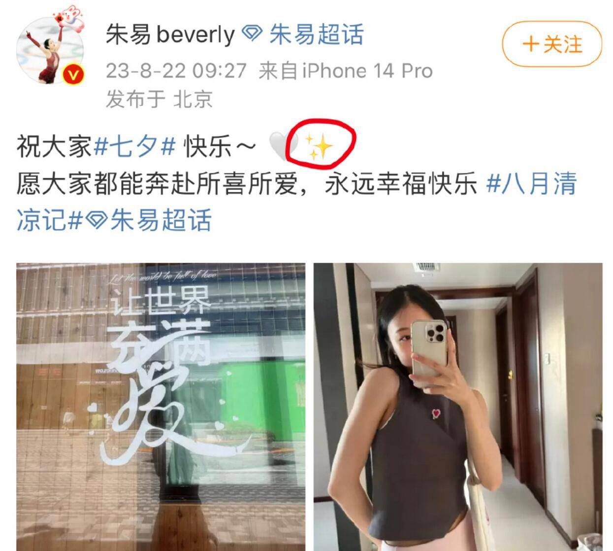 究竟秘密会曝光吗？这个完美之家会破碎吗？家人们因秘密产生的伤口是会继续恶化还是会痊愈？这一切问题的答案都让众多影迷直呼好奇，悬疑氛围更是足到上头，十分期待影片上映